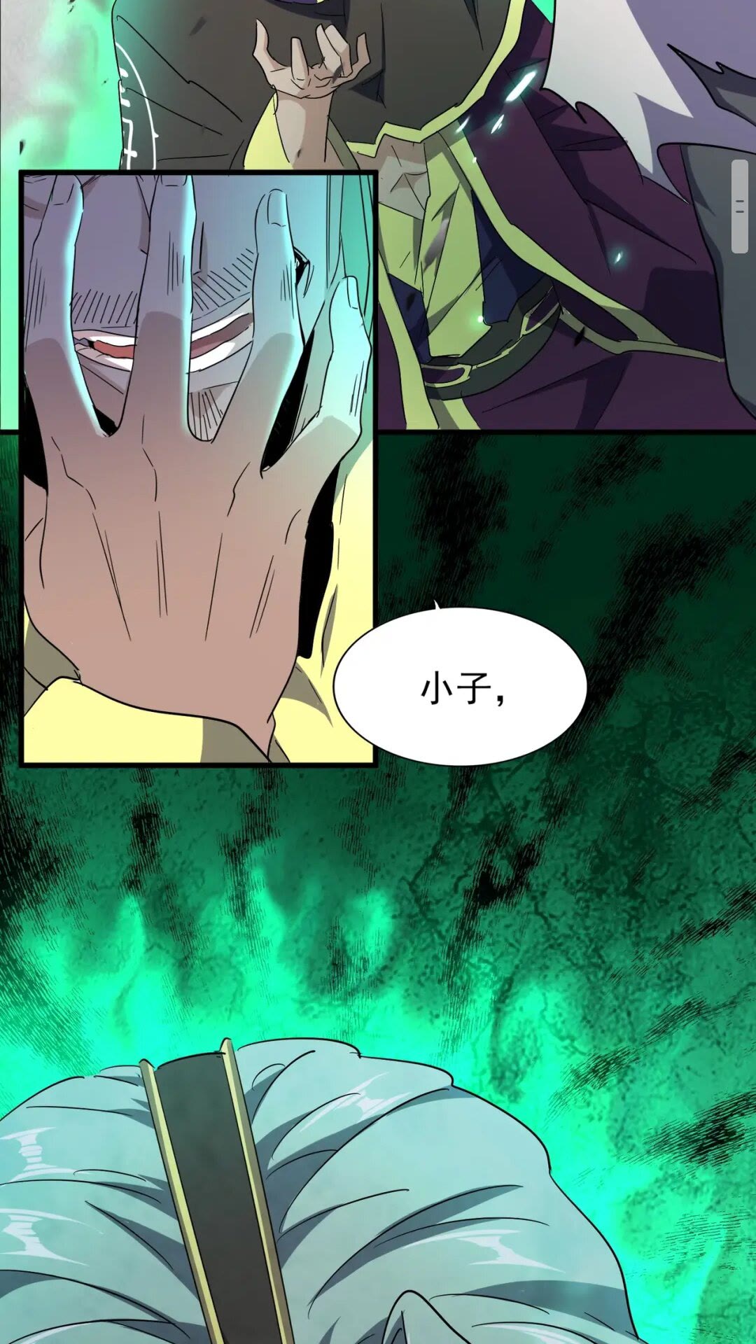 第165话 口气不小11