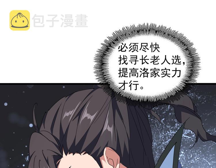 第141话 这小子！54