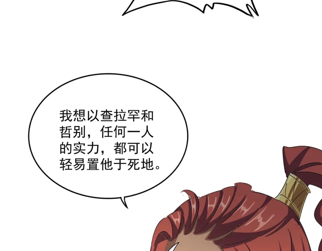 第422话 飞龙在天58