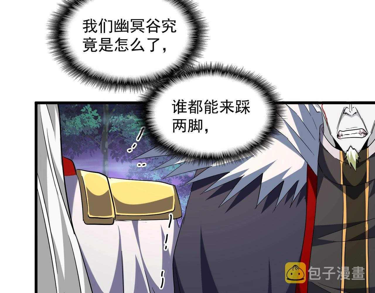 第251话 觐见54