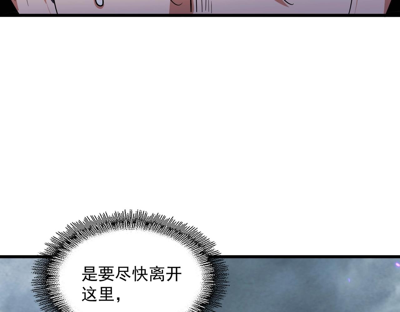 第280话 蓝焰63
