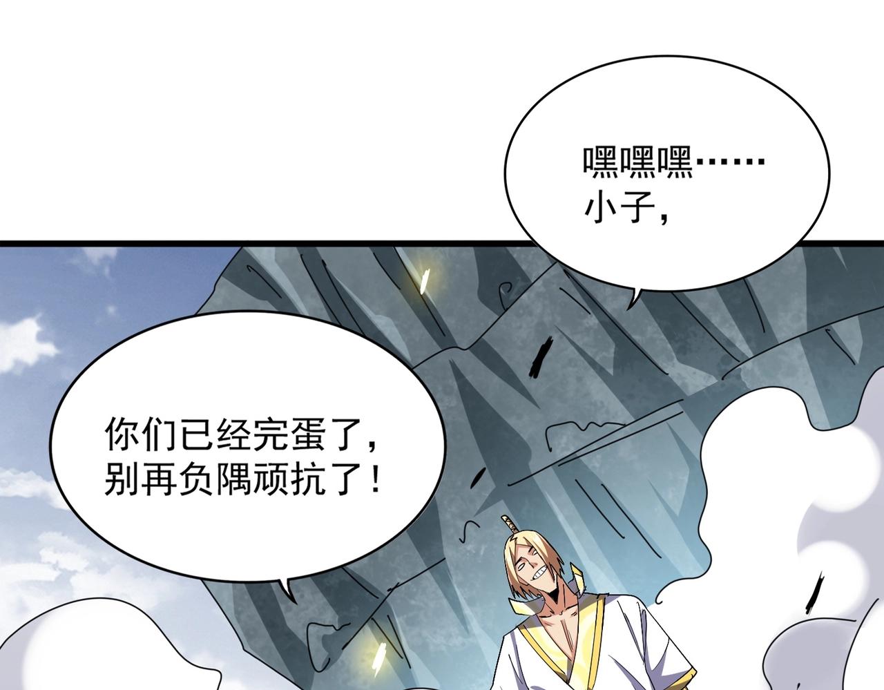 第315话 汇合12