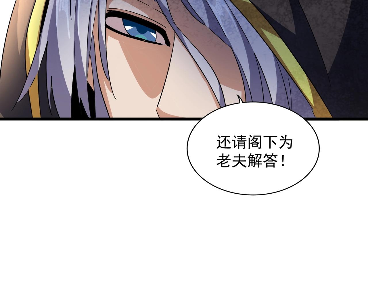 第290话 又见众人25