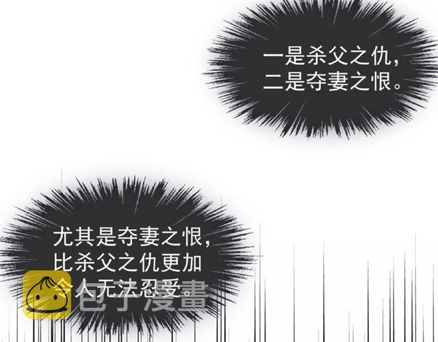 第36话 魔皇永不翻车（中）4