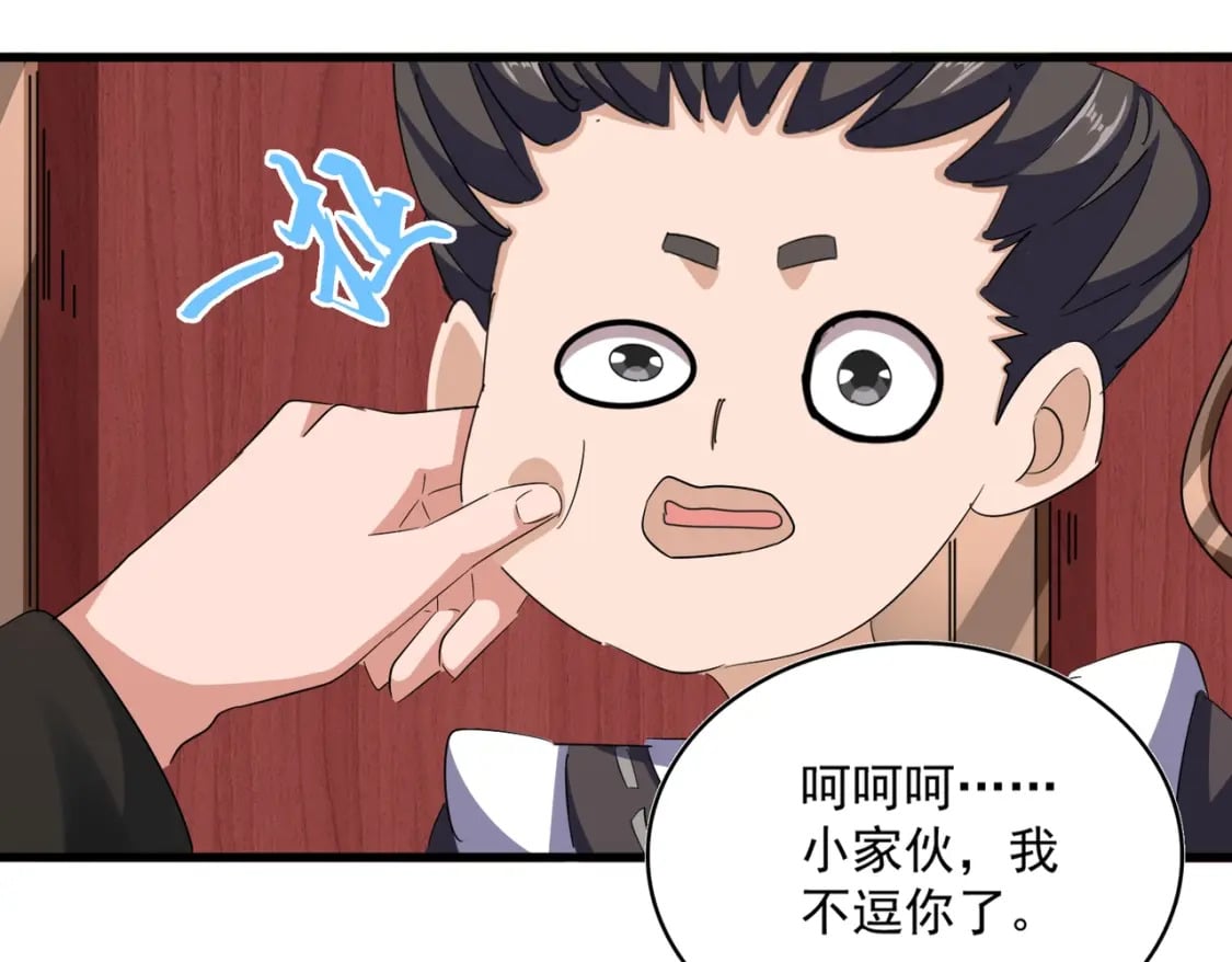 392话 难逃的因果51