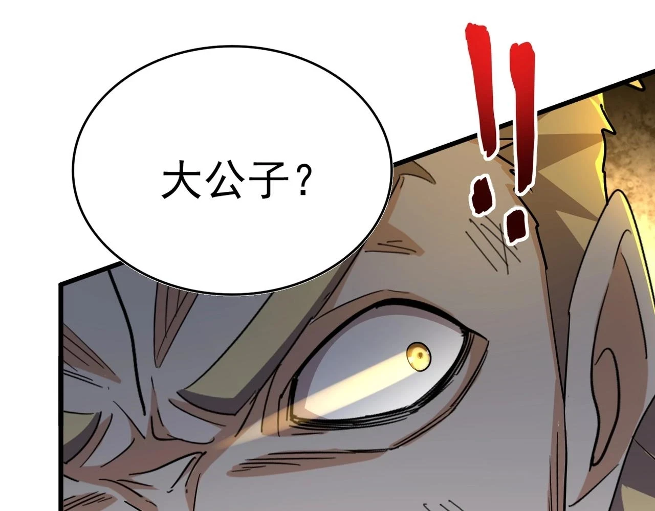 第351话 逃出升天94