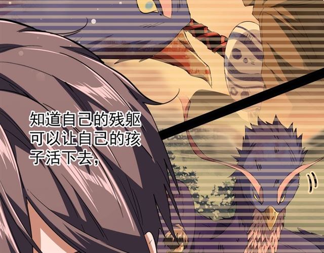 第82话 炼器59