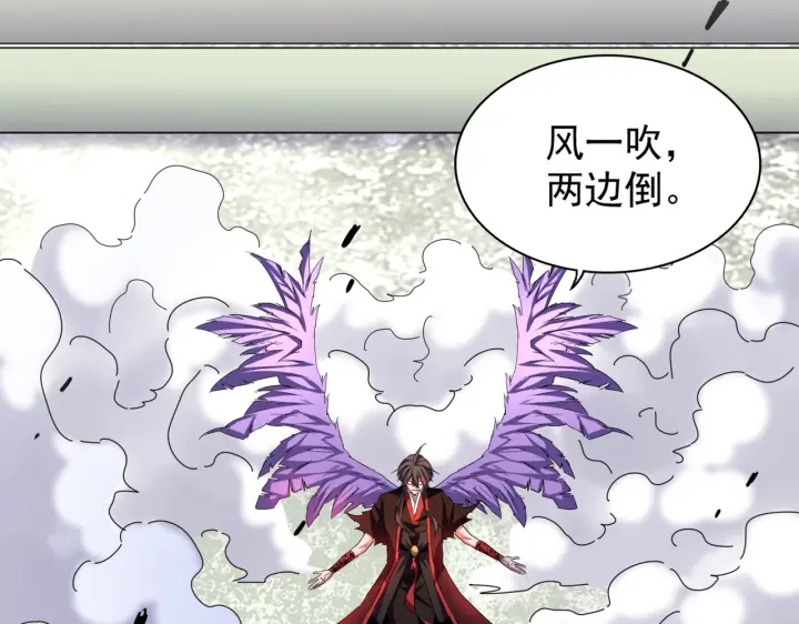 第190话 不对劲！50
