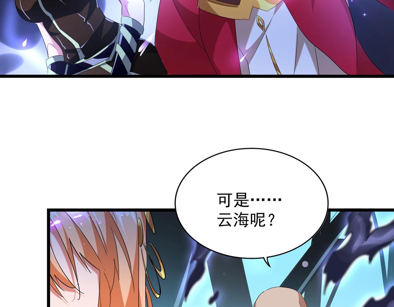 第225话 洛家危机104