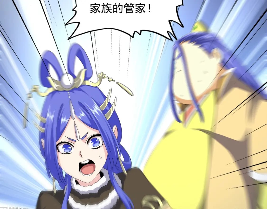 第397话 帝王相21