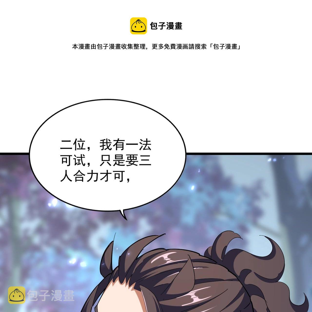 第339话 魔王的破绽0