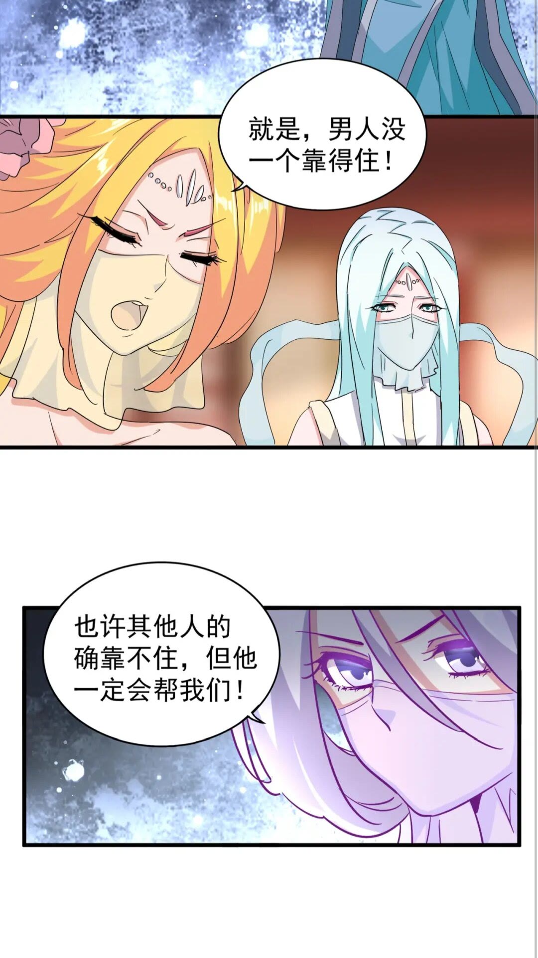 第138话 帝王门16