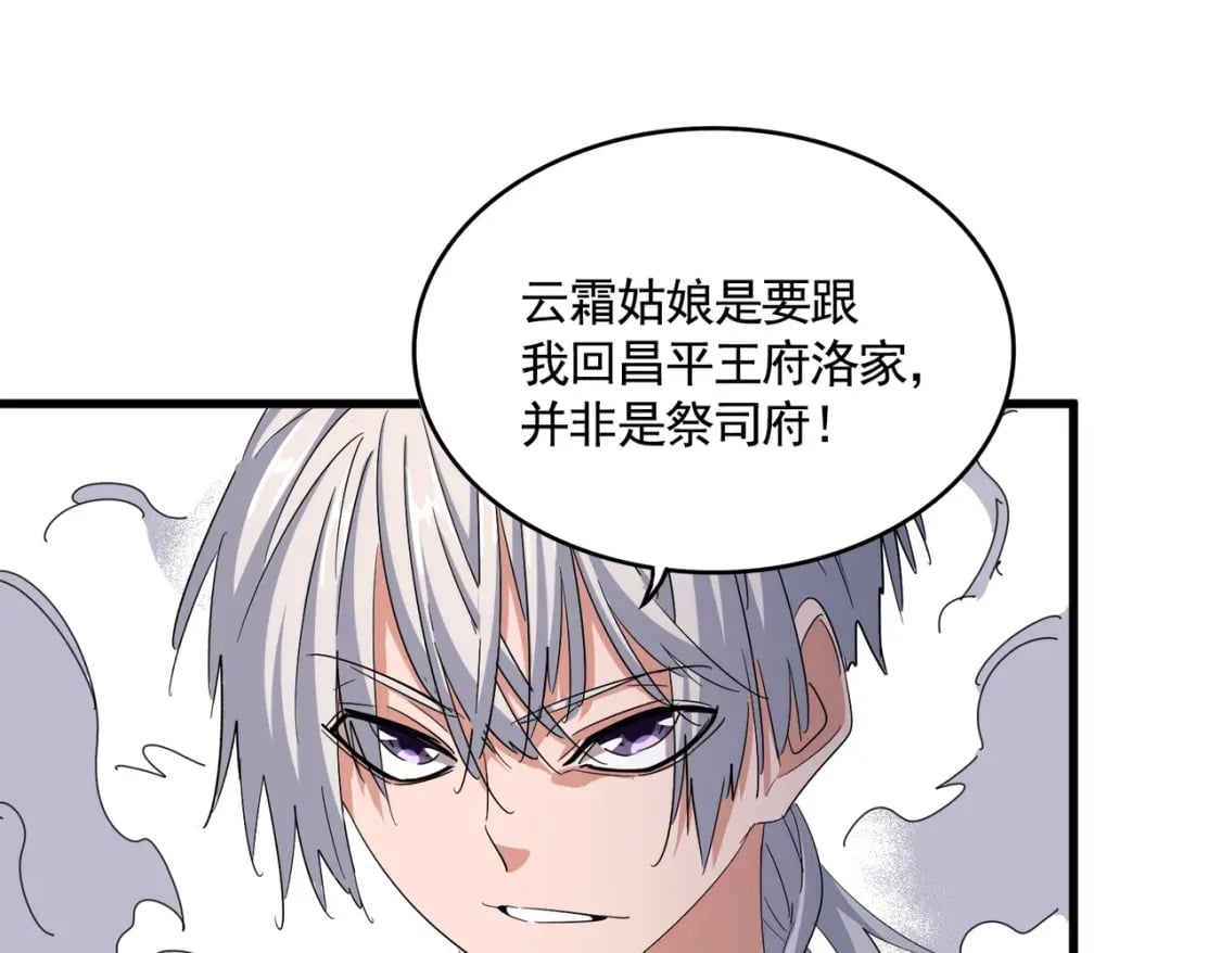 第400话 第四百话！达成！29
