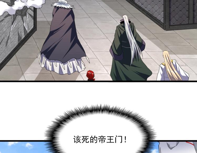 第221话 服从11