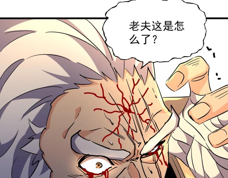 第216话 选吧，老滑头59