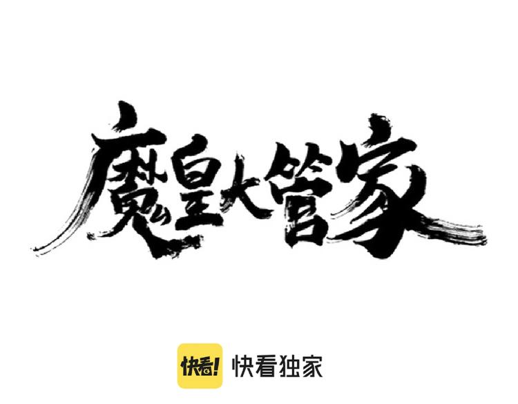 第211话 他在靠近了7