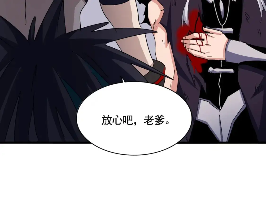 第478话 好大儿登场89