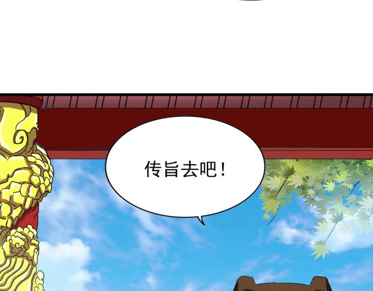 第207话 风云起97