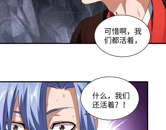 第76话 生死之交21
