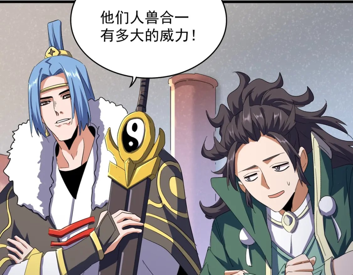 第417话 吃人辣！21