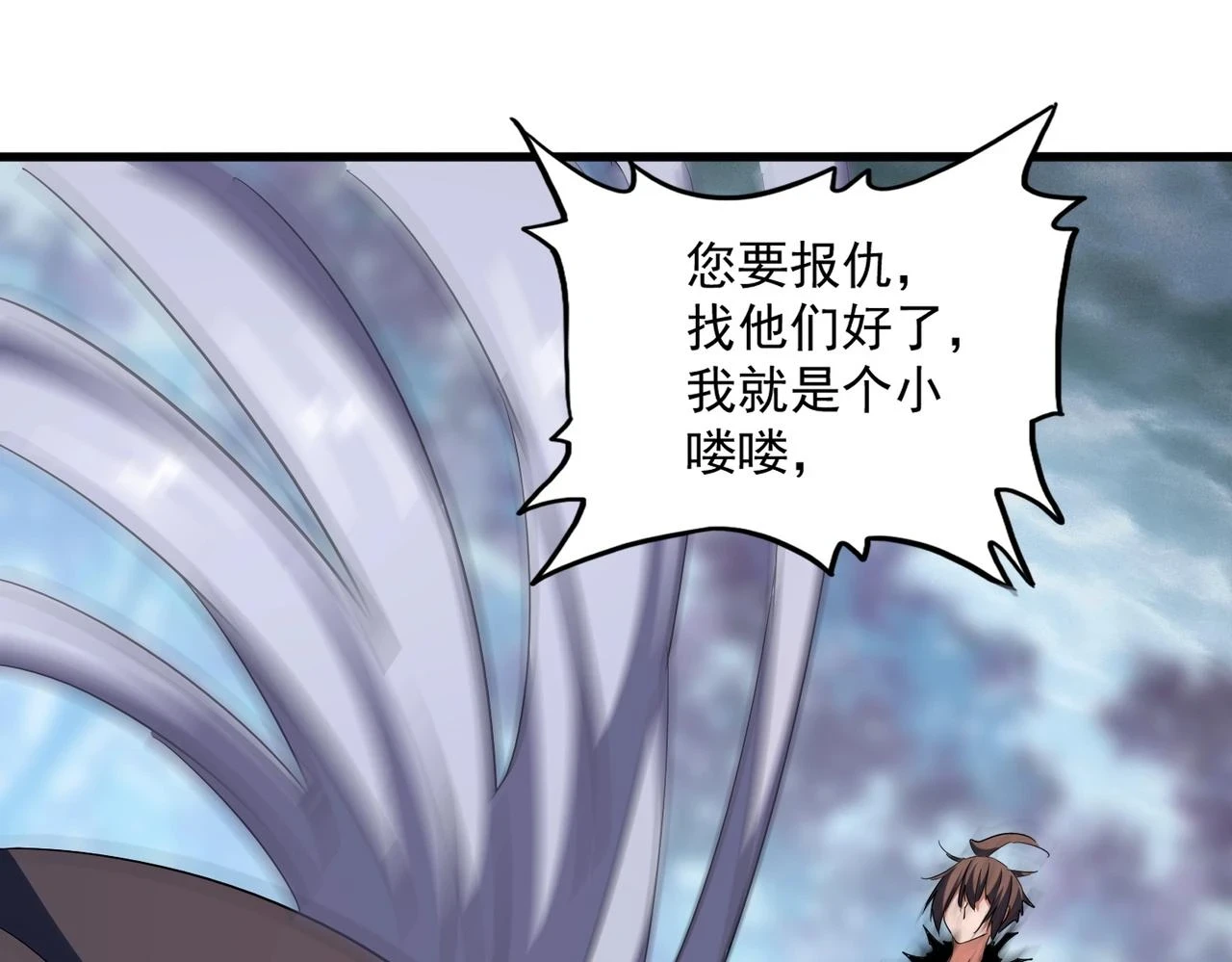 第357话 魔王的游戏！63