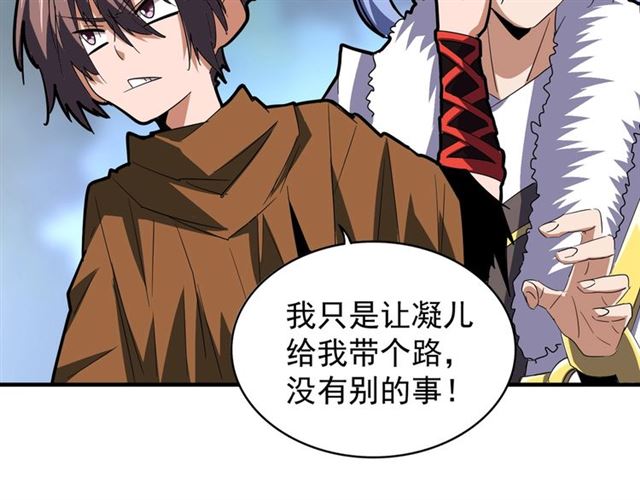 第84话 灭门之灾??46