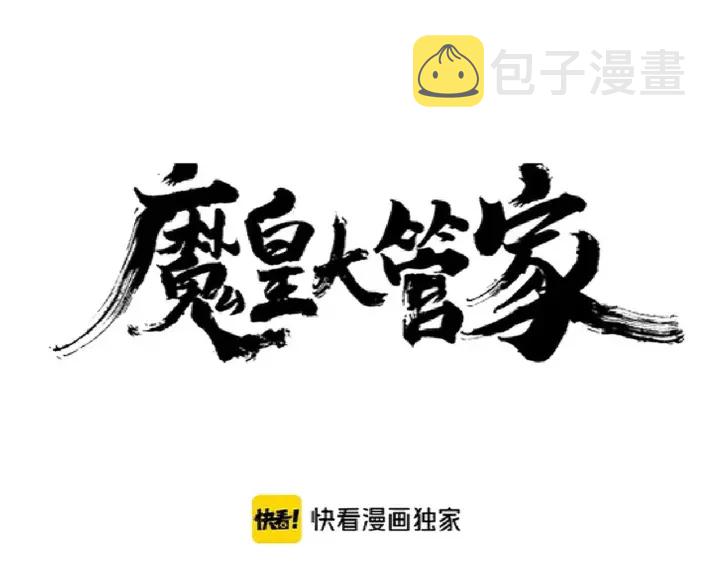 第178话 大师的风采..11