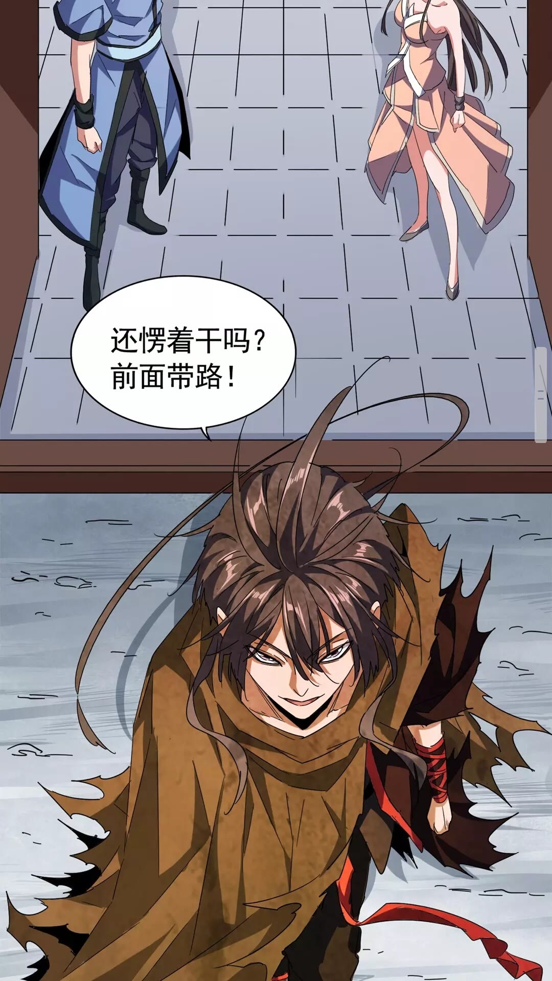 第106话 你们傻吧25