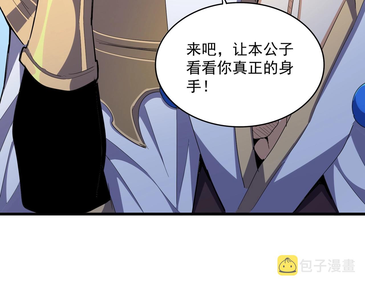 第322话 戏耍和阳谋6