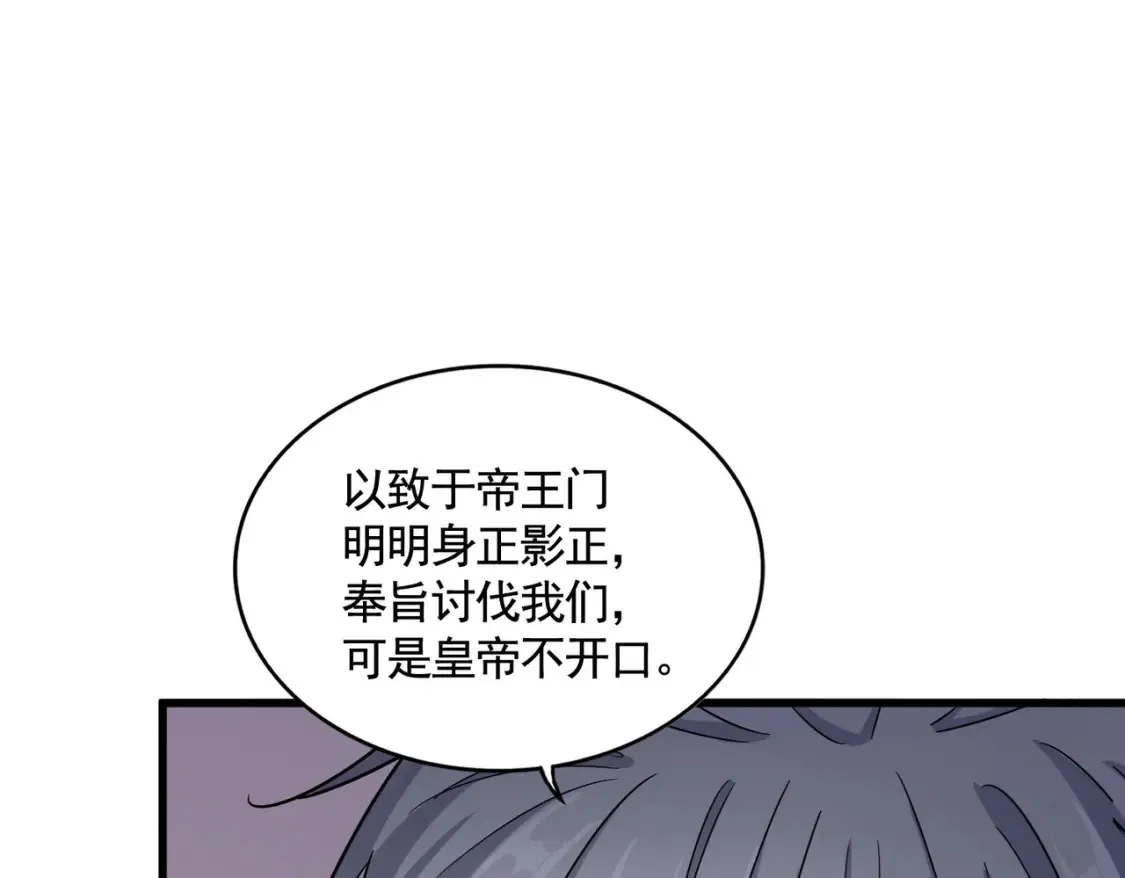 第506话 老狐狸95
