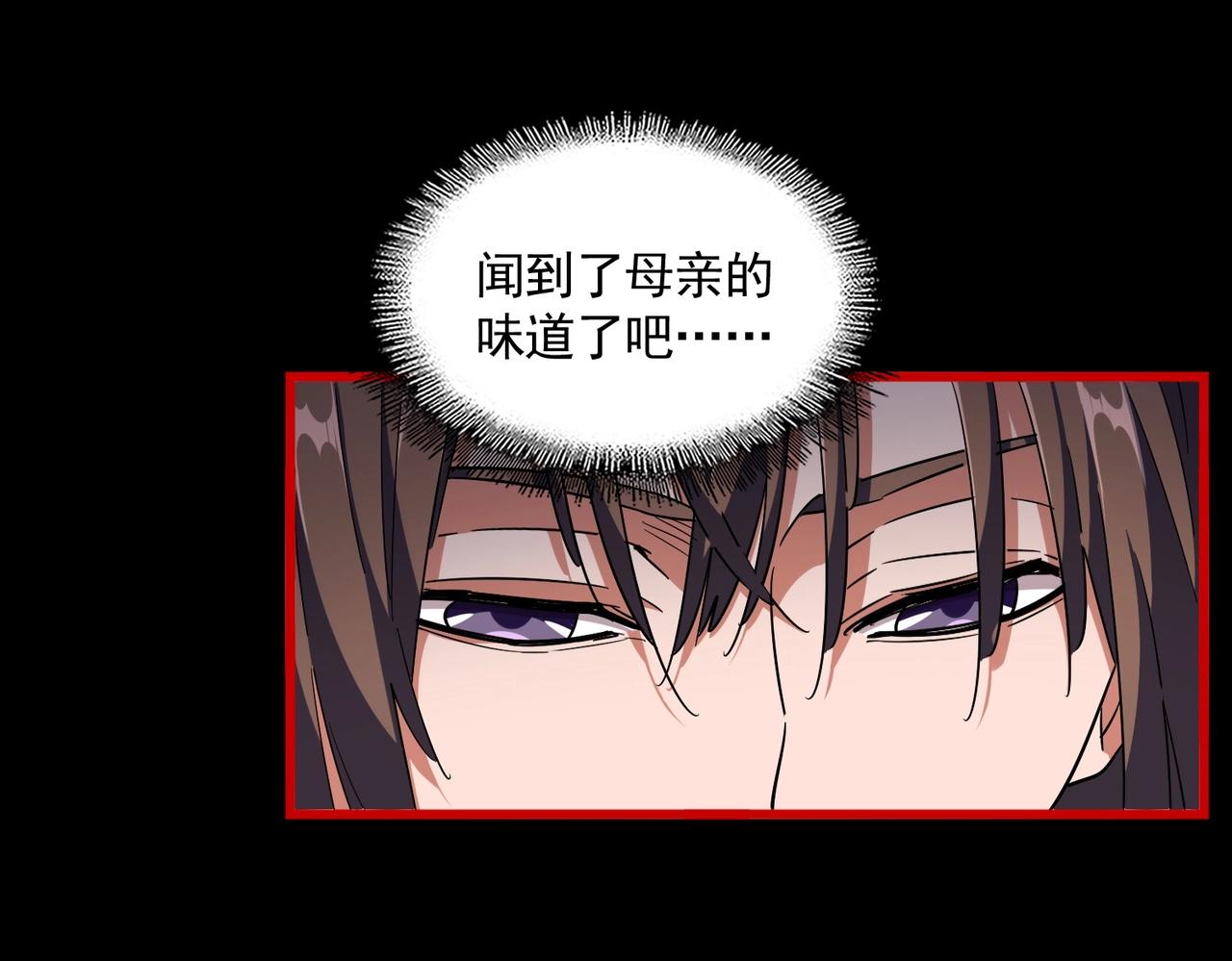 第286话 离别与新征程23