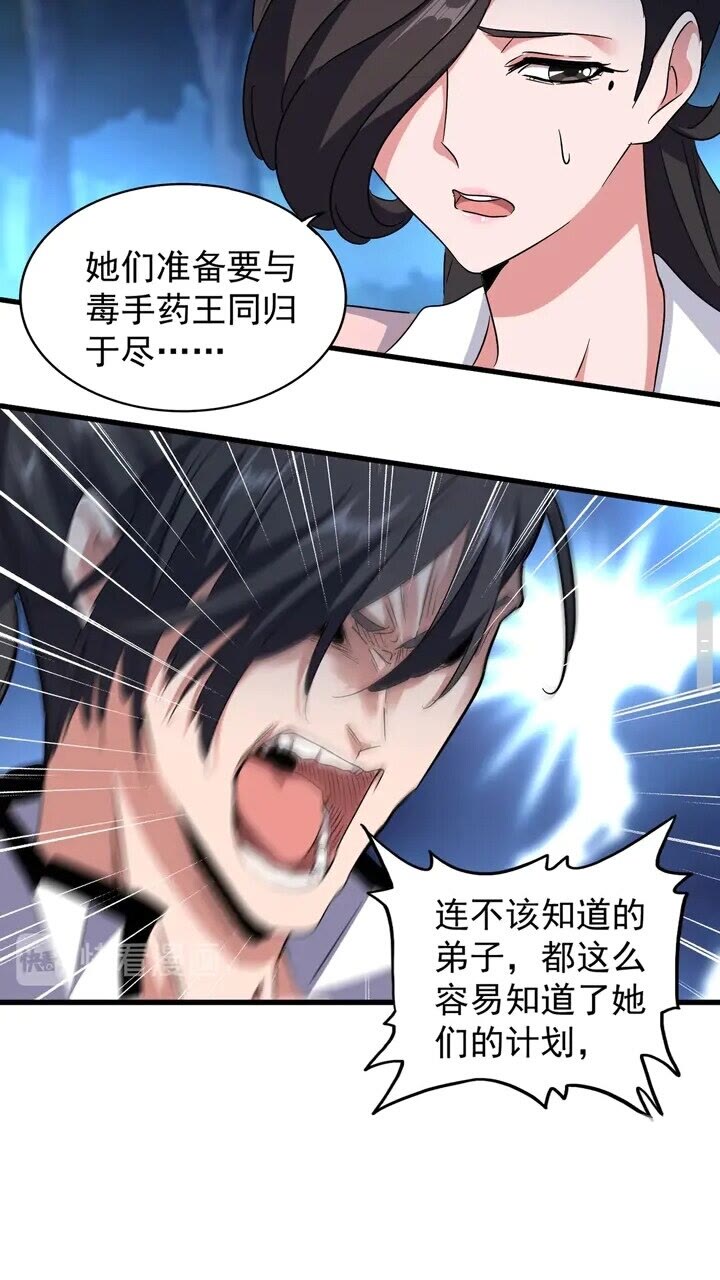 第157话53