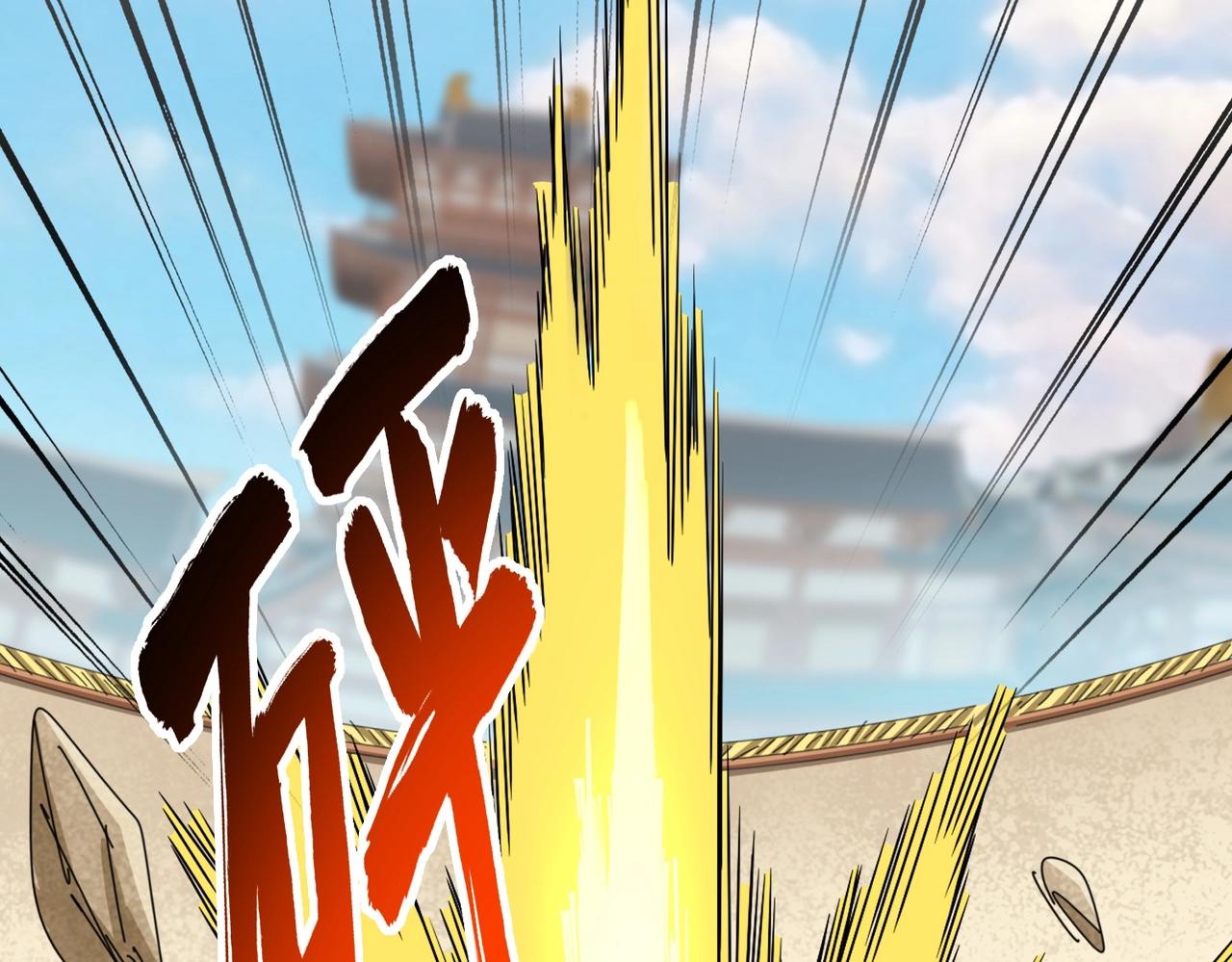 第298话 天雷地火93