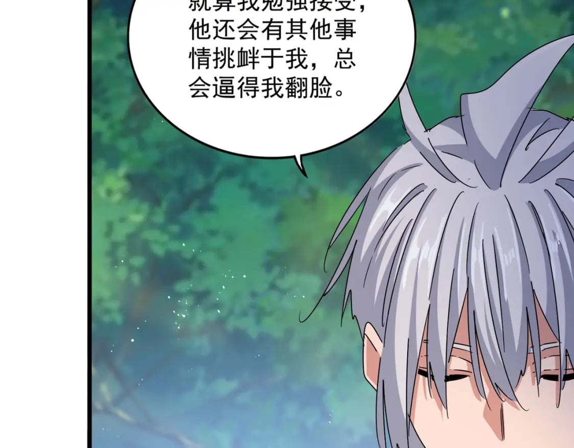 第435话 我们现在是什么关系...109