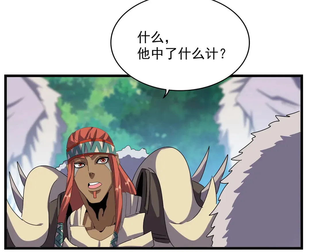 第516话 色字头上一把刀10