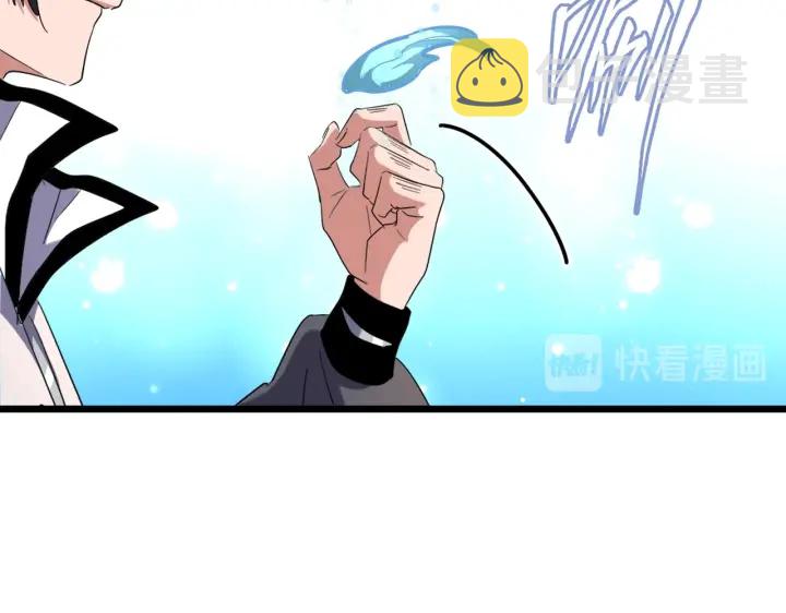 第183话 丹法大阵！44