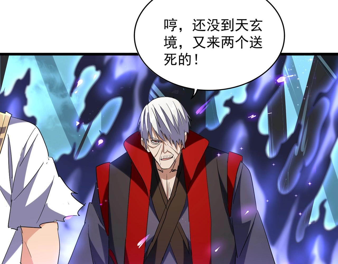 第225话 洛家危机93