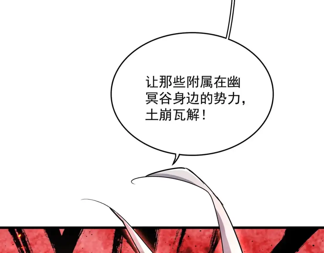 第453话 人柱6
