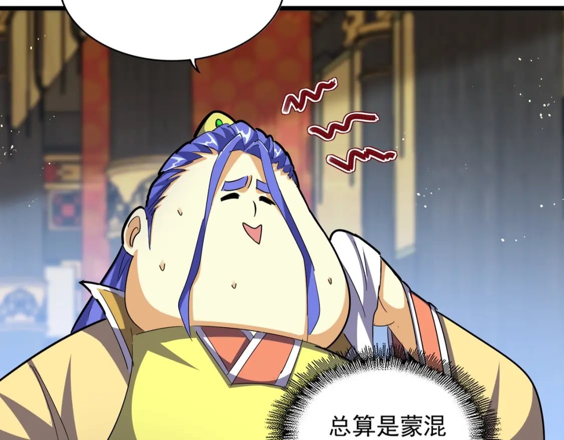 第430话 突然发难49