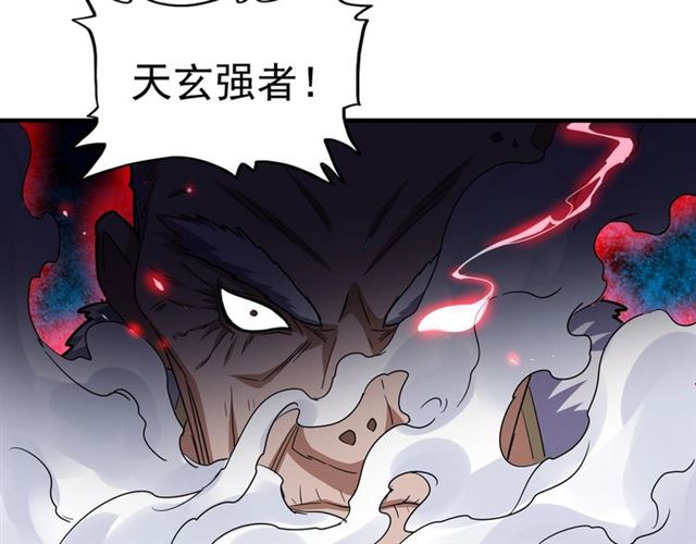 第84话 灭门之灾??13