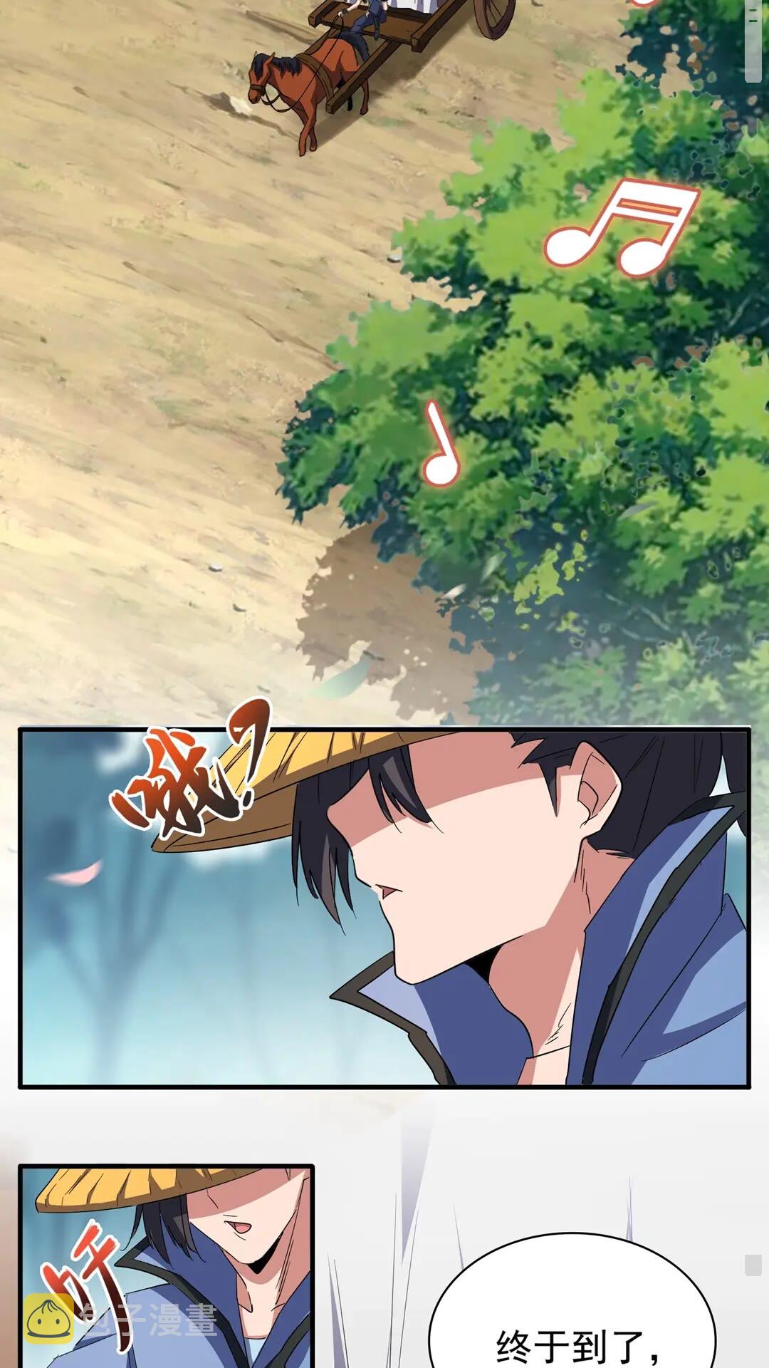 第109话 抵达花雨城2