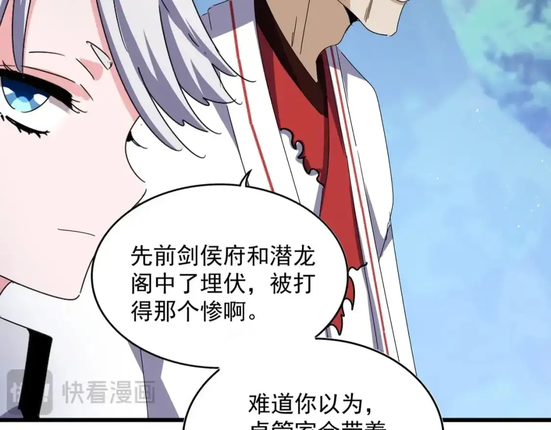 第463话 归心87