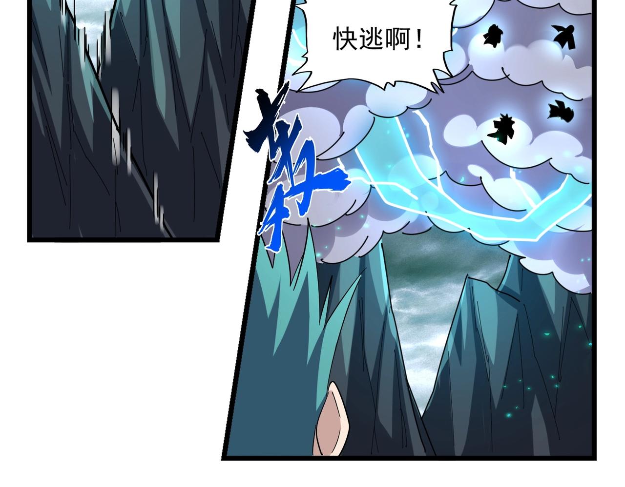 第276话 怪力72