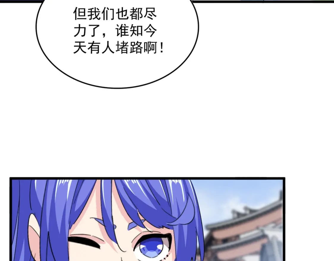 第418话 装X高手76
