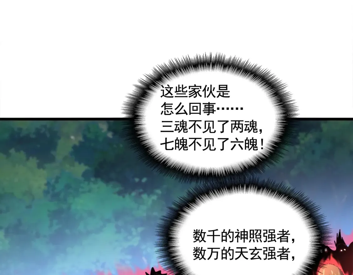 第525话 列阵！51