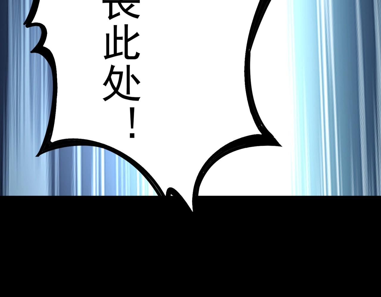 第237话 群龙101
