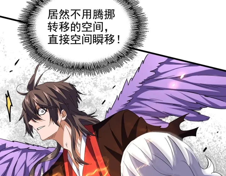 第189话 墙头草..94