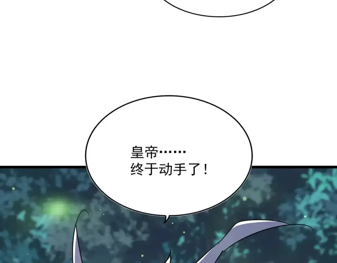 第490话 獠牙13