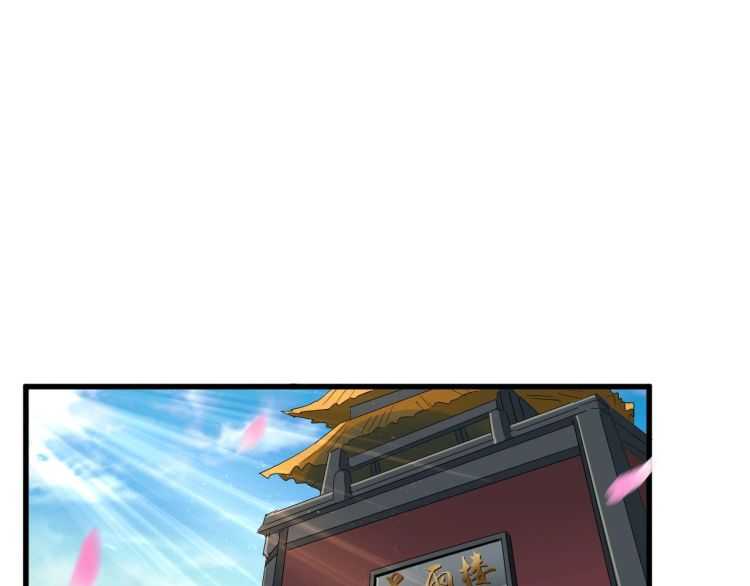 第139话 帝王登场！54