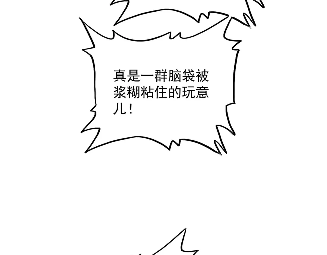 第533话 无情最是帝王家117